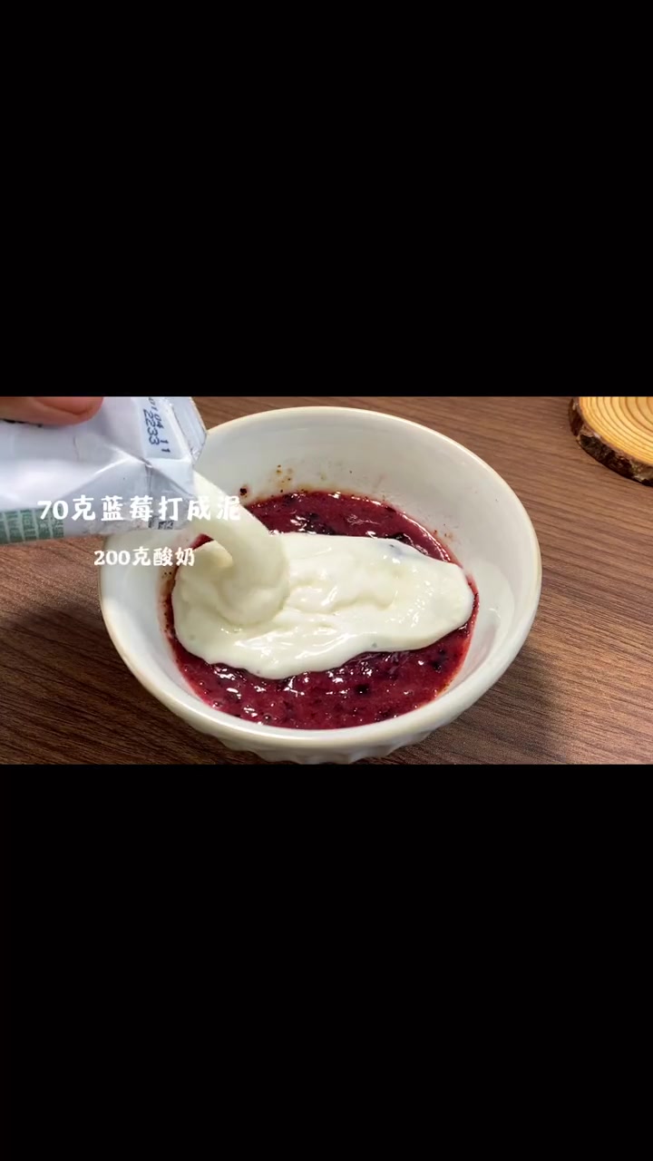 超好吃的蓝莓蛋糕,做法简单,赶紧试试