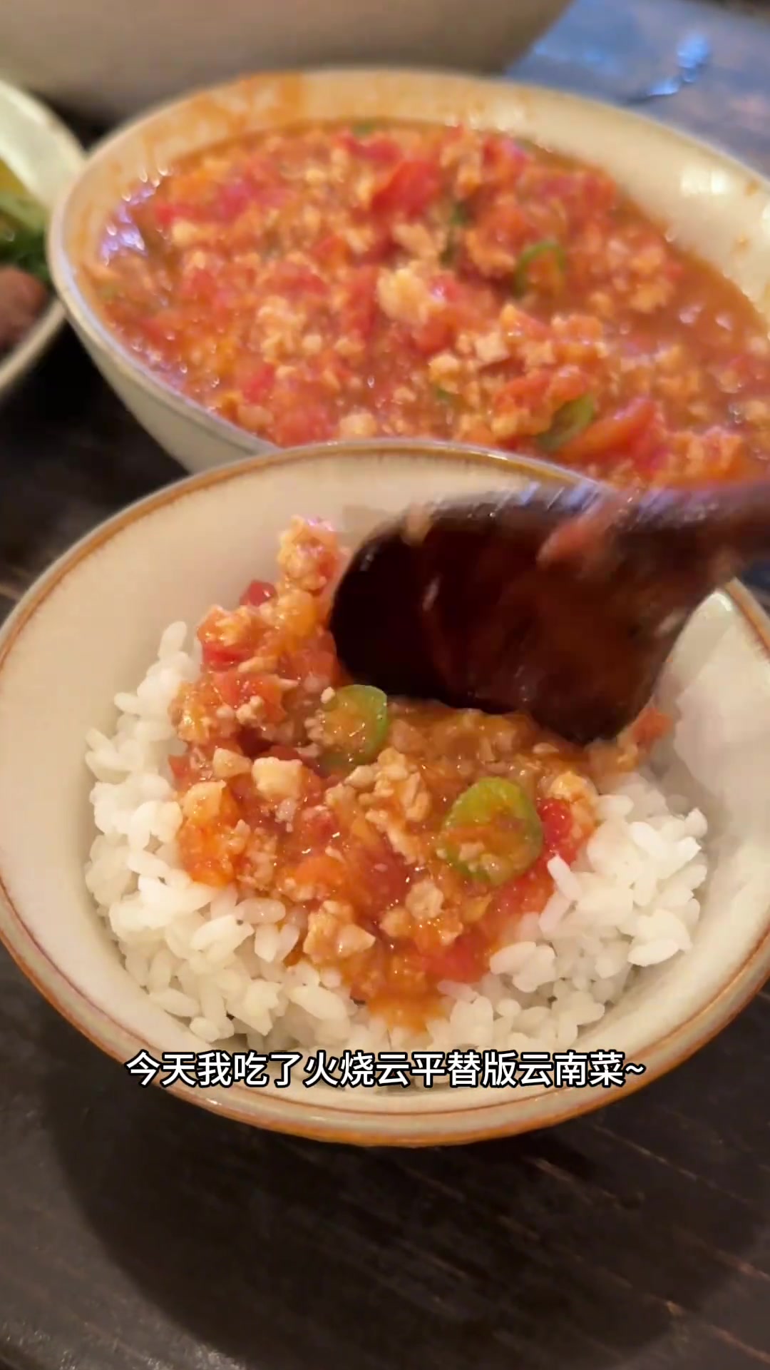 报告!今天我吃了云南菜!正版火烧云好吃吗?