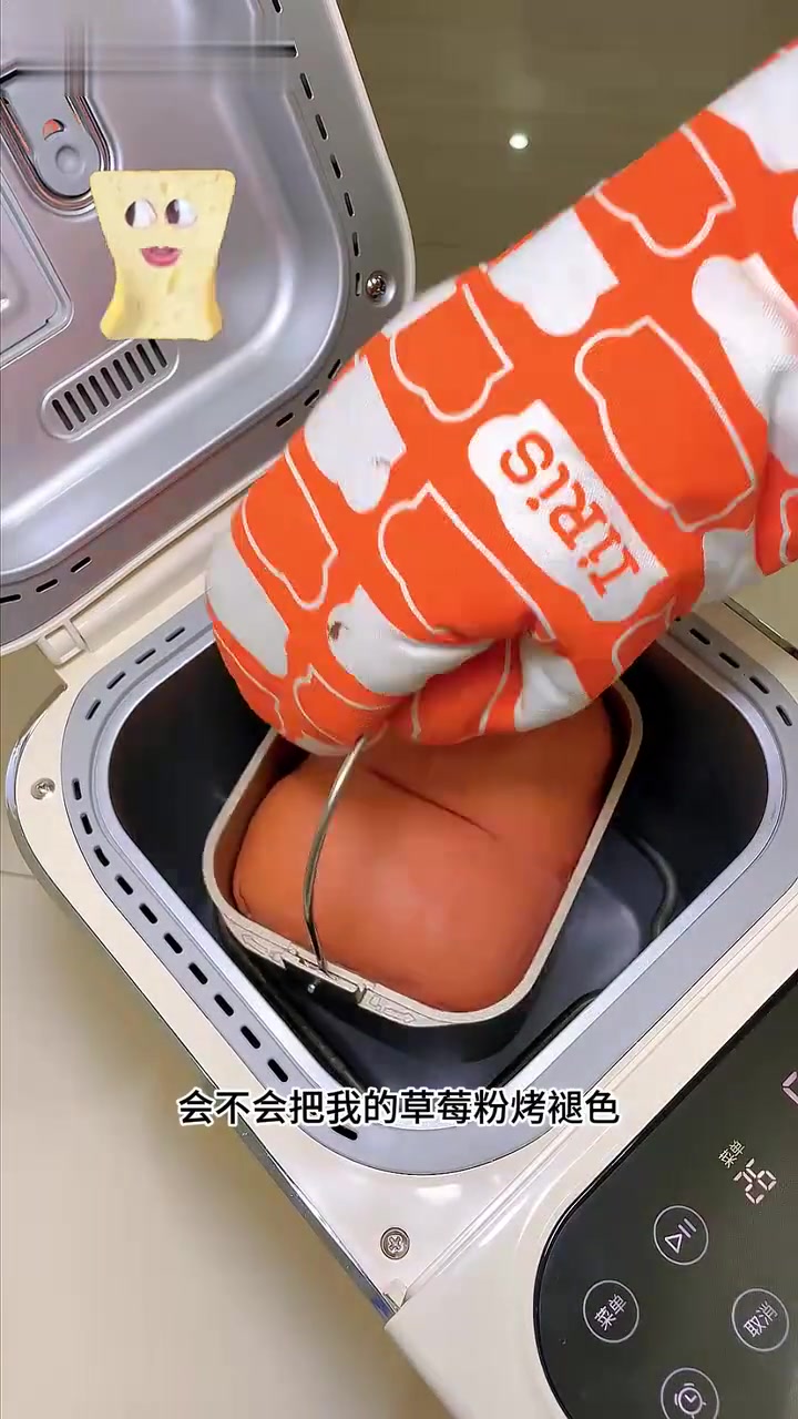 谁能想到这是面包机做出来的草莓乳酪吐司啊！