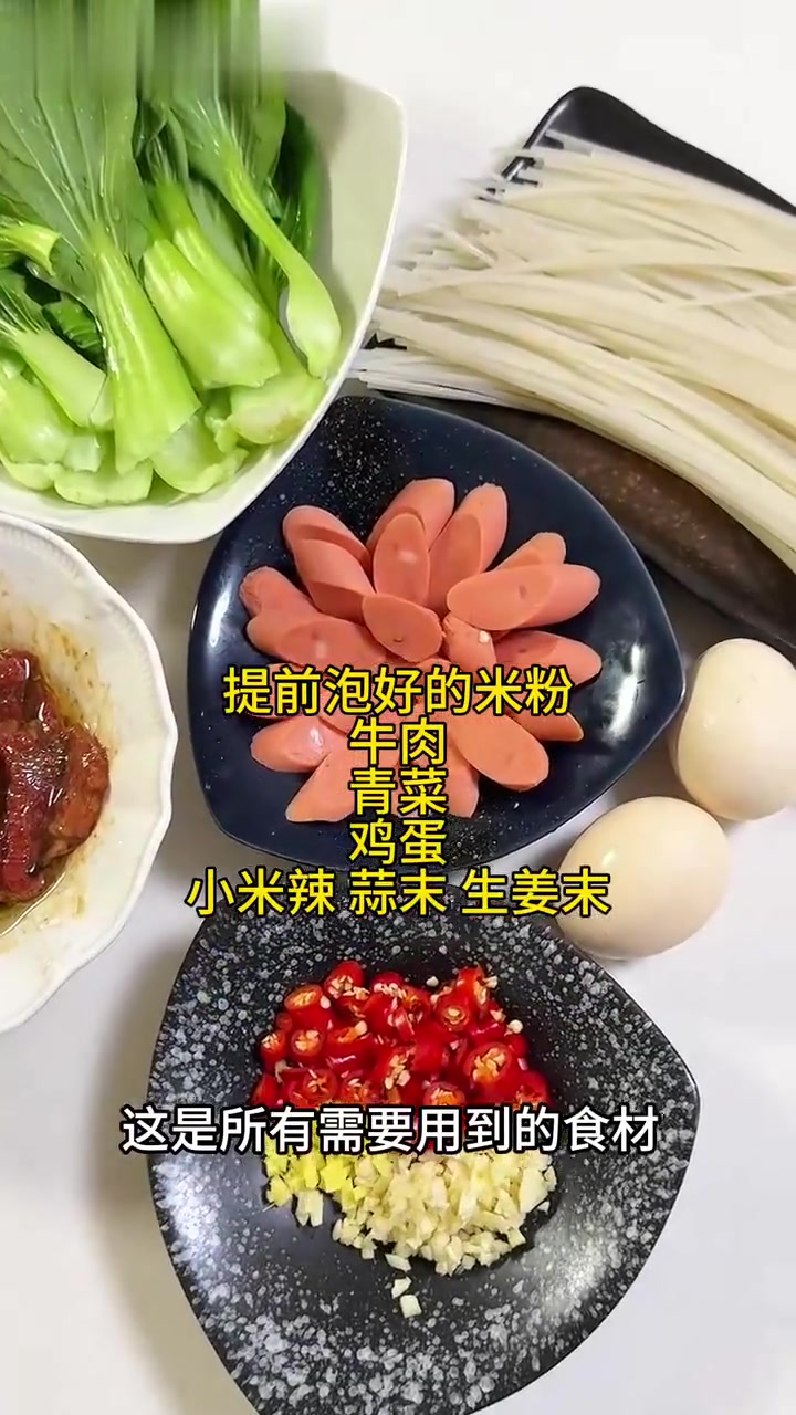 一碗锅气十足加了各种配菜的江西炒米粉,是我最近吃到过非常满意的街边美味