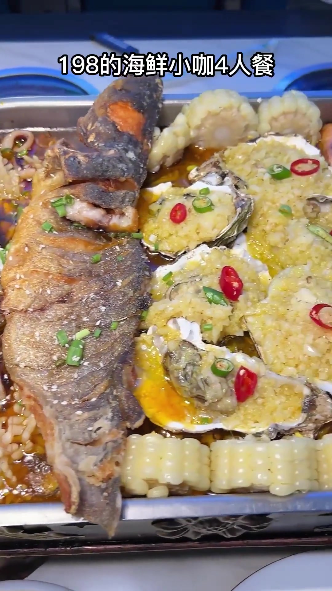 清真饭店菜品超诱人到底该选羊蝎子还是海鲜咖?