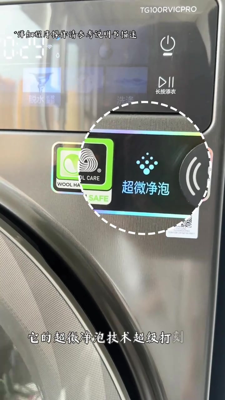 小天鹅小乌梅2.0洗烘套装，使用半年实测，超级推荐！