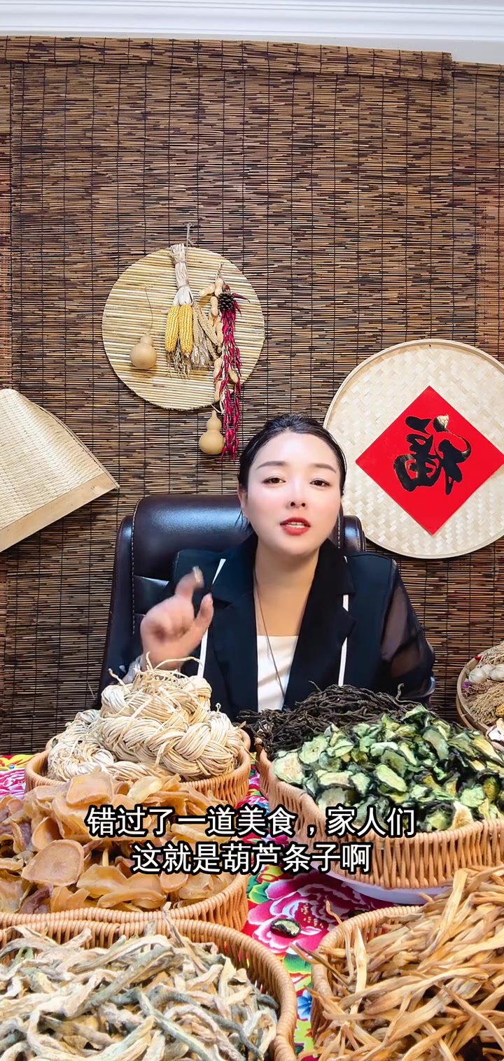 东北特色美食葫芦条,炖菜必备,错过就是遗憾!