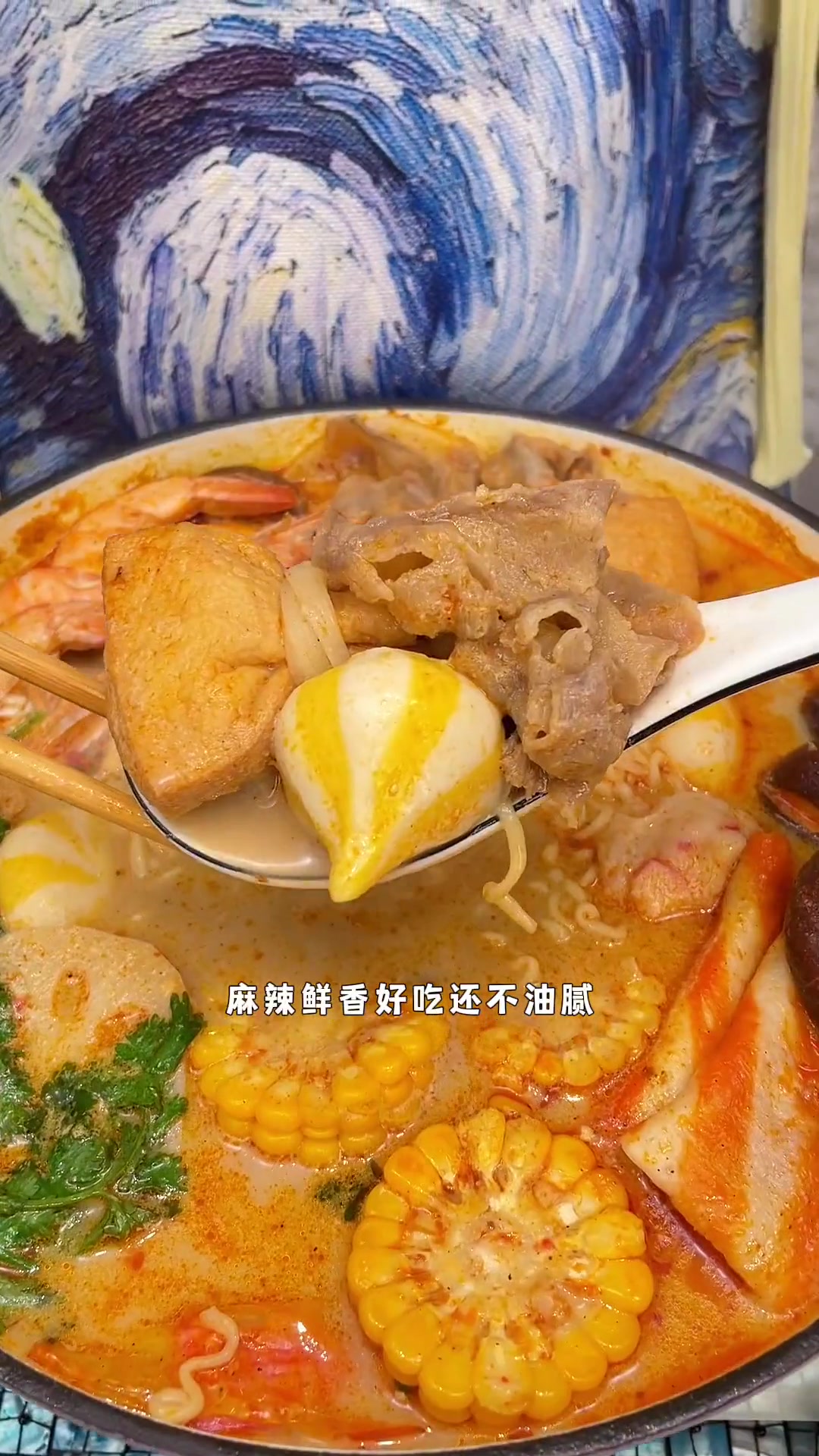 以后想吃麻辣烫，就自己在家做吧，好吃又健康，几分钟就能搞定