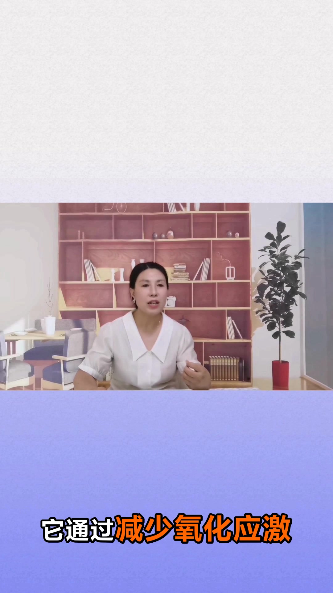 虾青素的功效与作用你知道吗