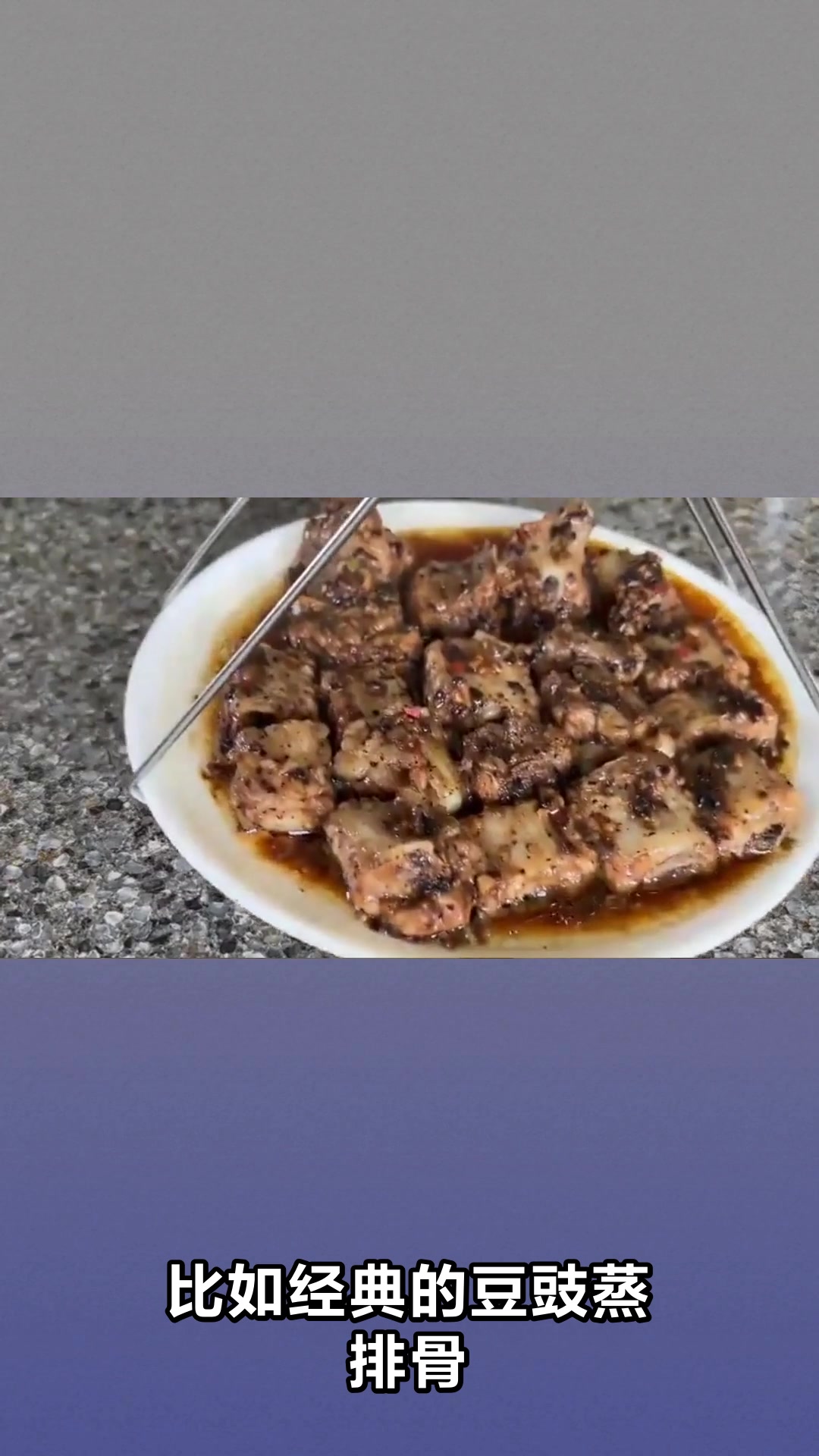 淡豆豉的神奇功效与实用作用