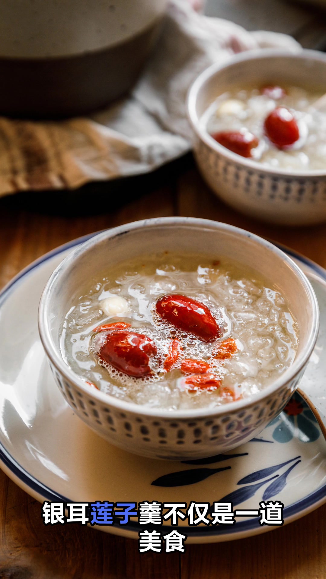 银耳莲子羹的神奇功效你知道吗