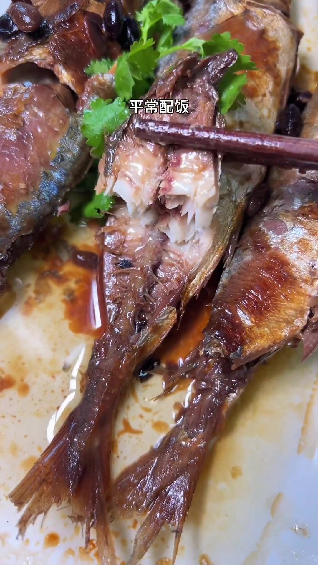 高压锅做巴浪鱼超好吃,鱼骨头都香