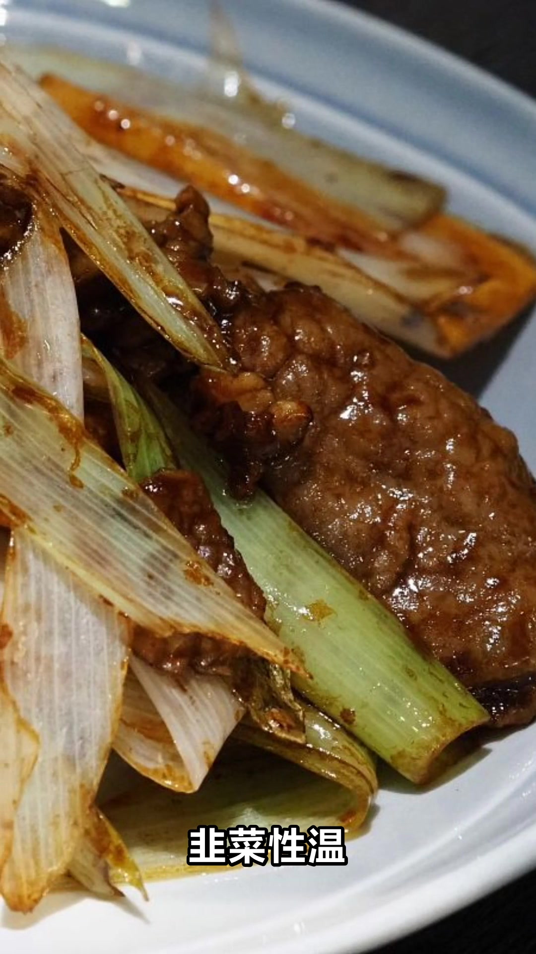 牛肉和什么不能一起吃