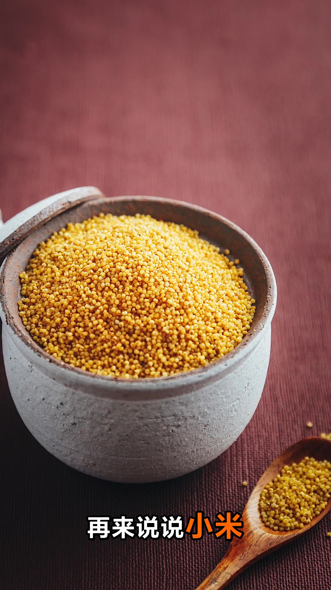 绿豆小米粥的养生功效你知道吗