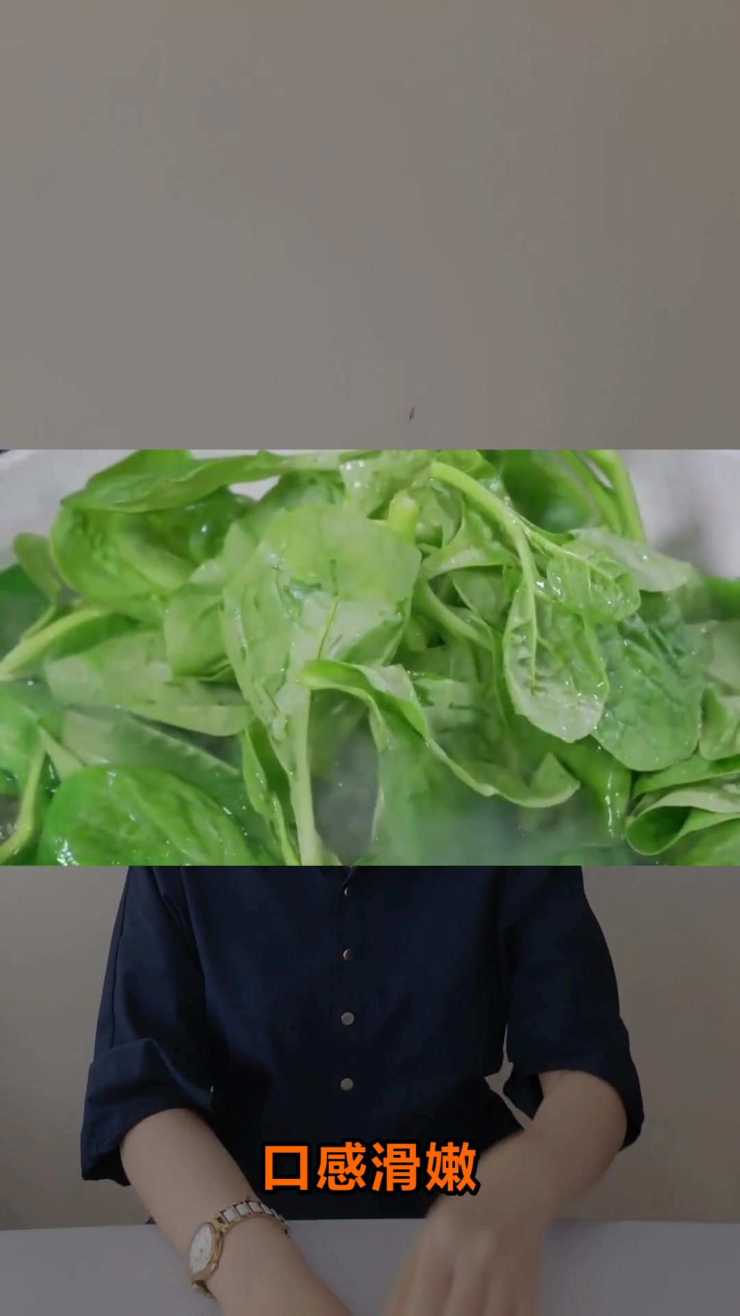 木耳菜为何不建议多吃