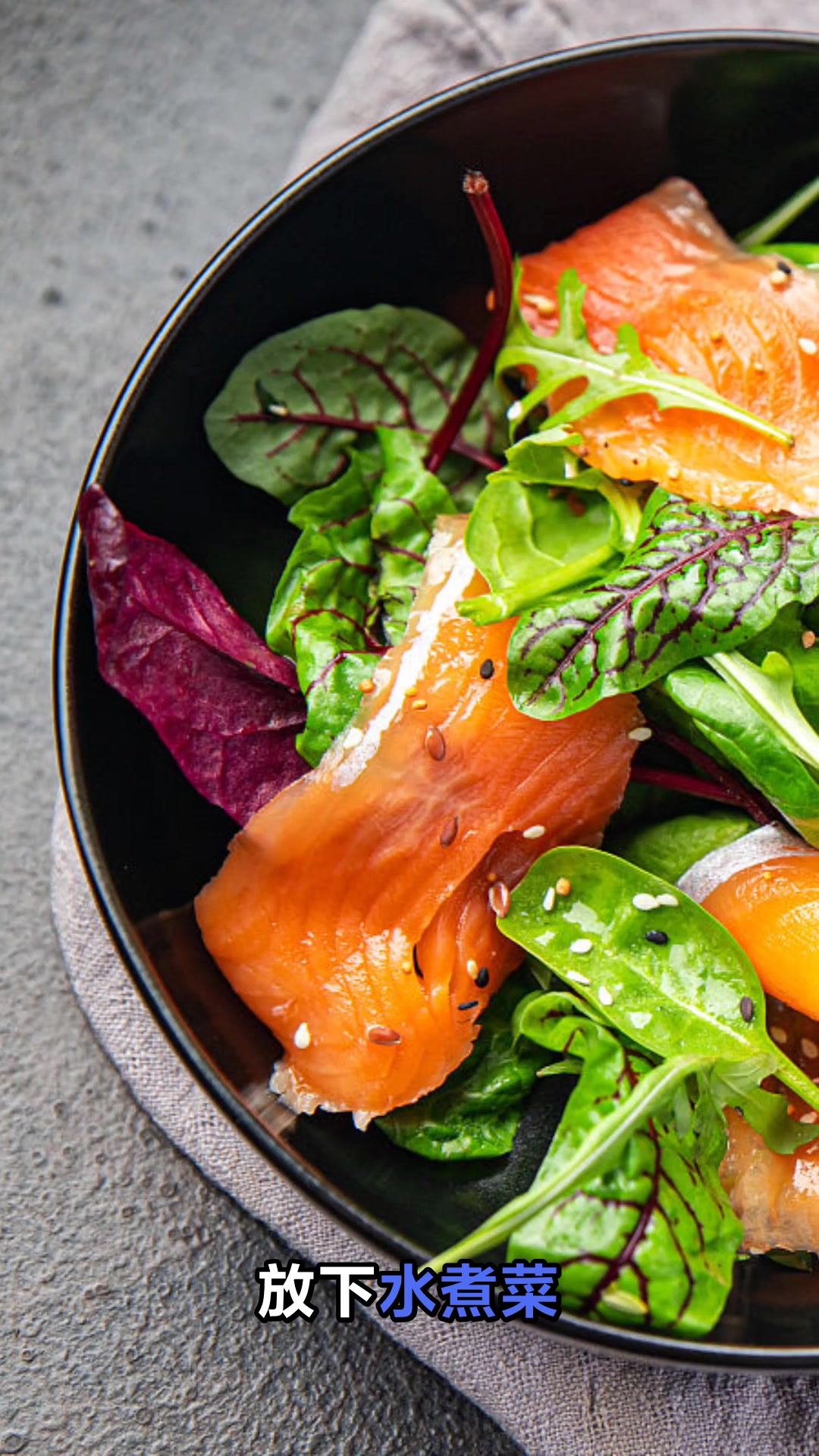 运动减肥餐食谱这样吃瘦得快