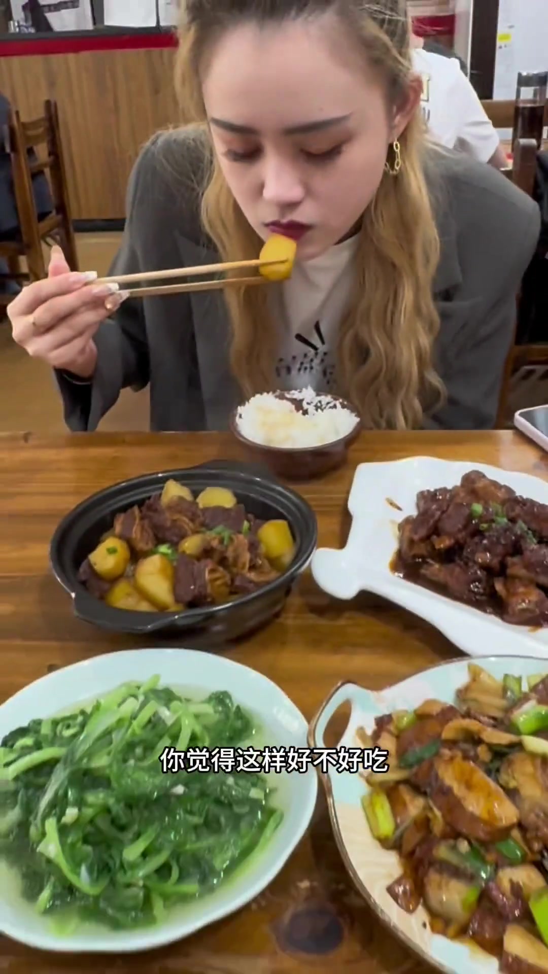 喜欢吃清淡偏甜口点的家常菜