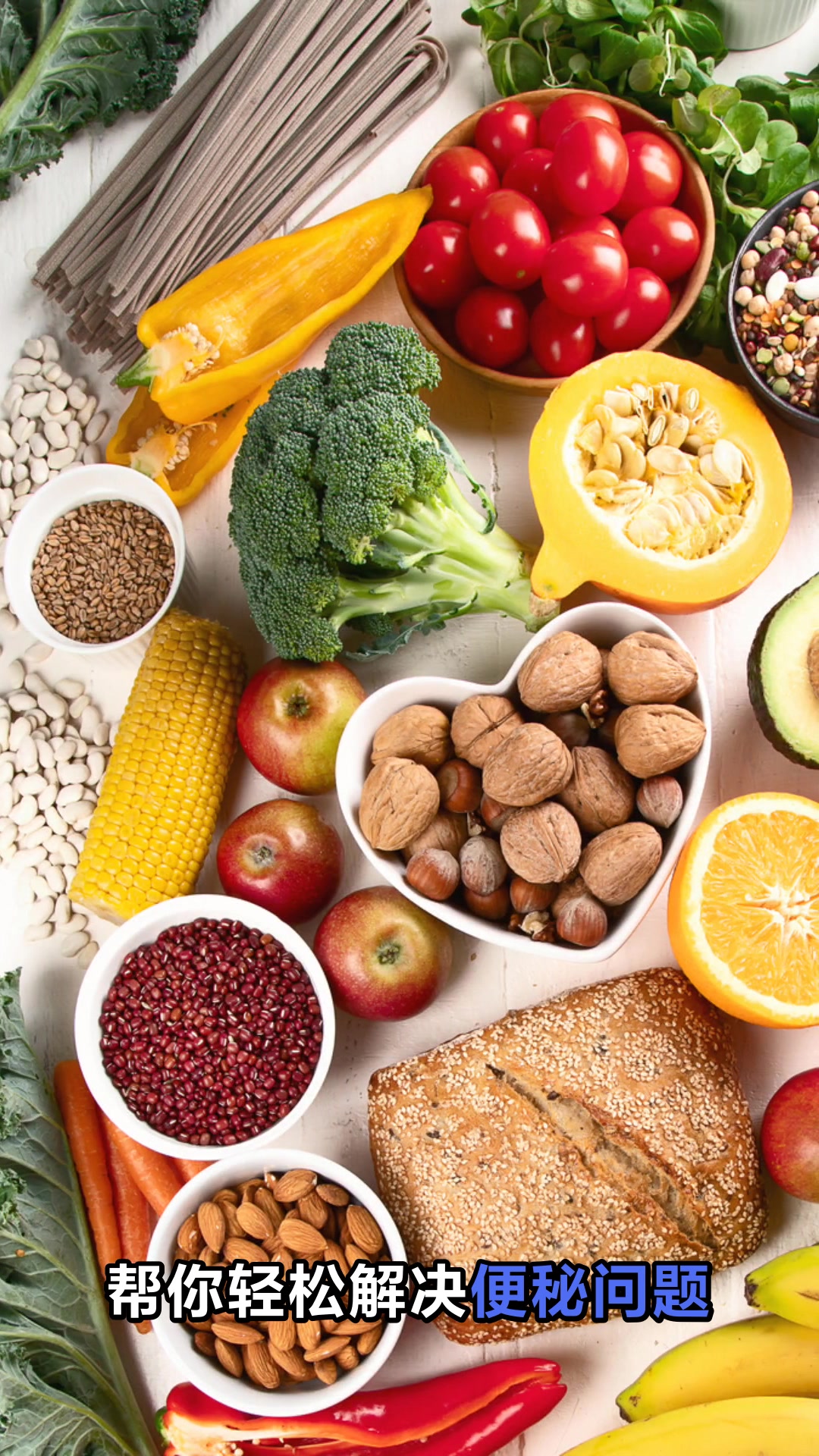 三色藜麦米的惊人功效与作用