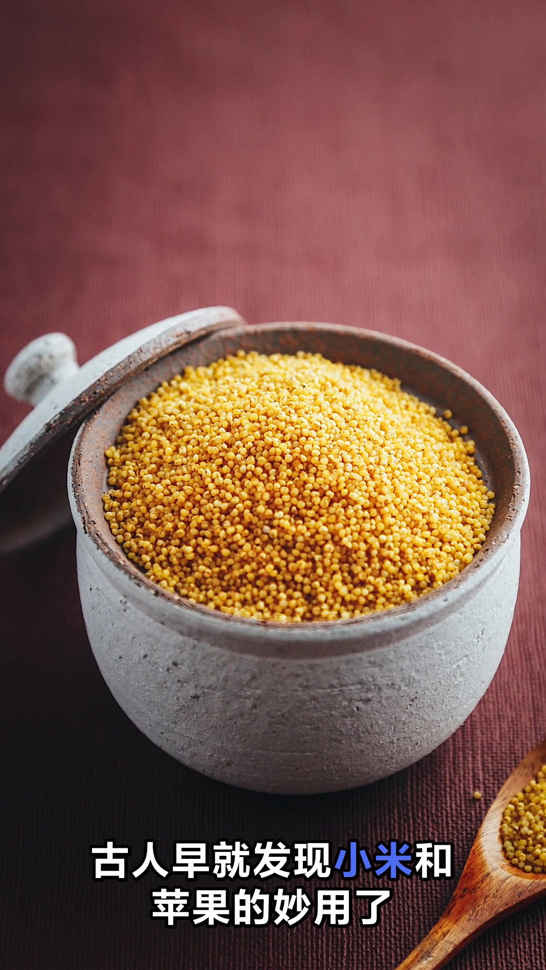 苹果小米粥的神奇功效你知道吗