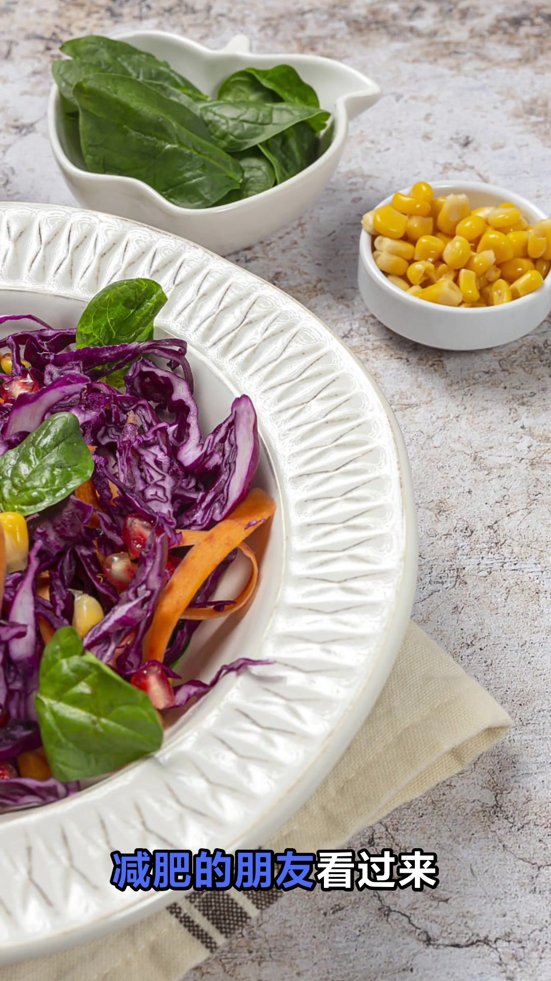 紫甘蓝生吃到底行不行