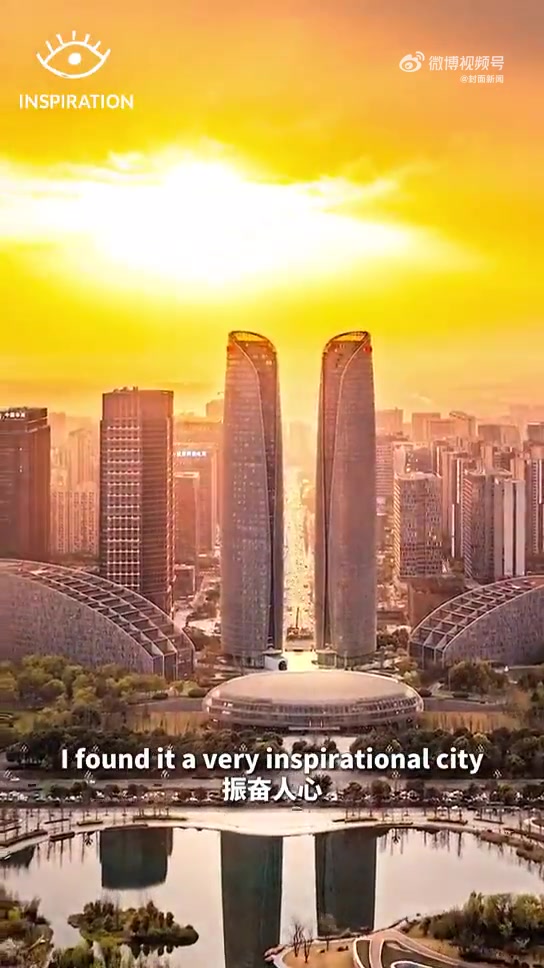 「世运会会徽设计师:只有成都才拥有的设计灵感」灵感中国“它已不属于我个人,而属于成都这座城