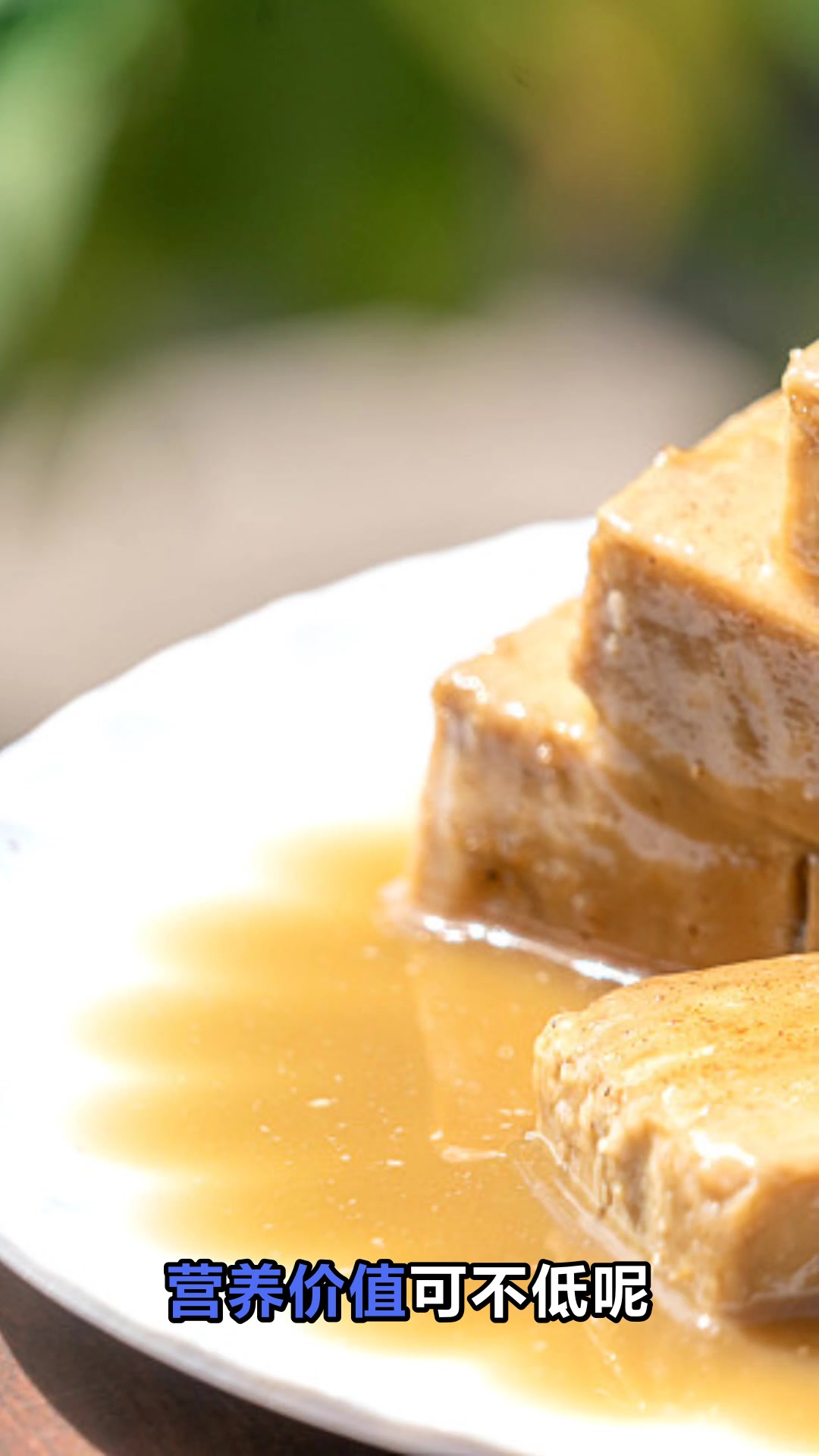 豆腐乳的好处和坏处你知道吗