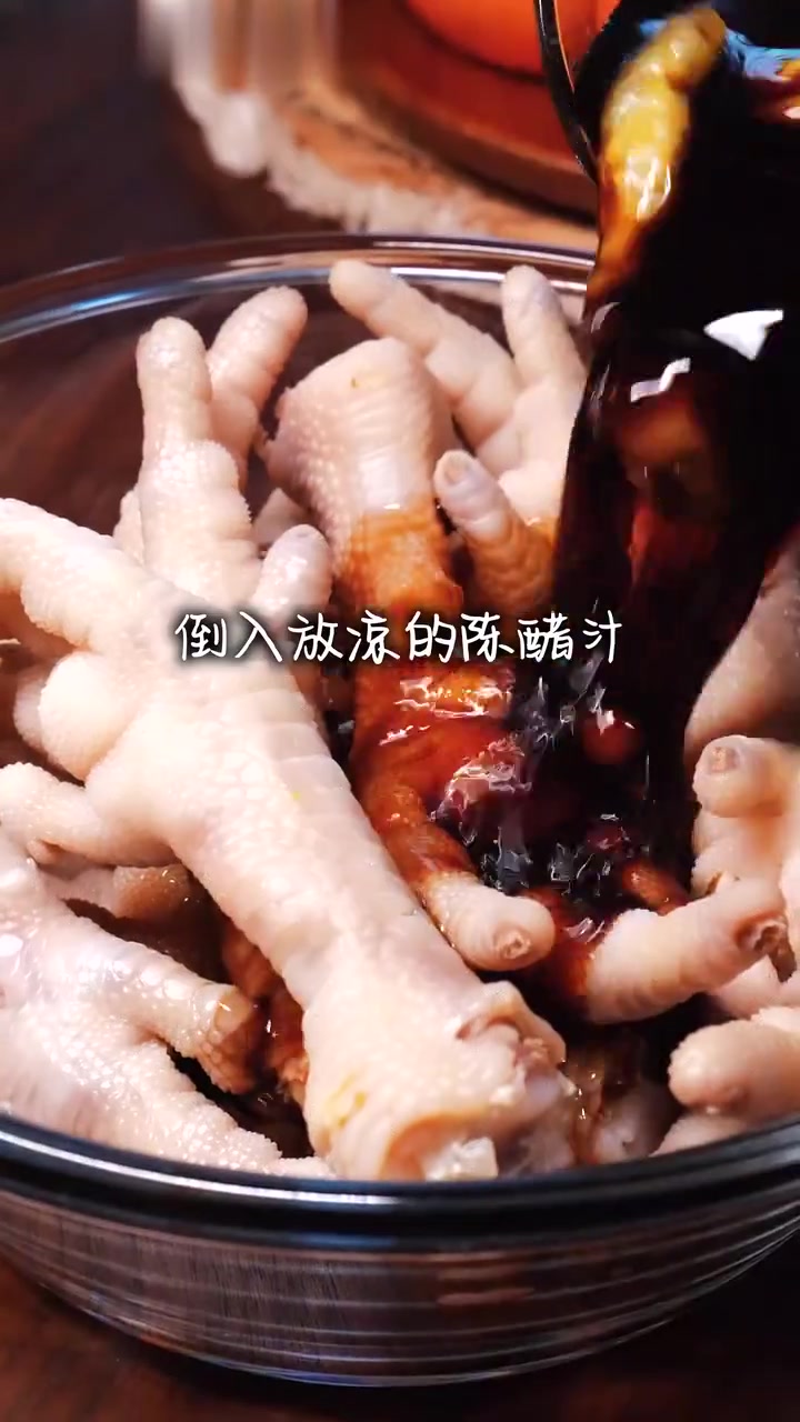 早茶必点陈醋鸡爪，酸辣Q弹做法超简单！