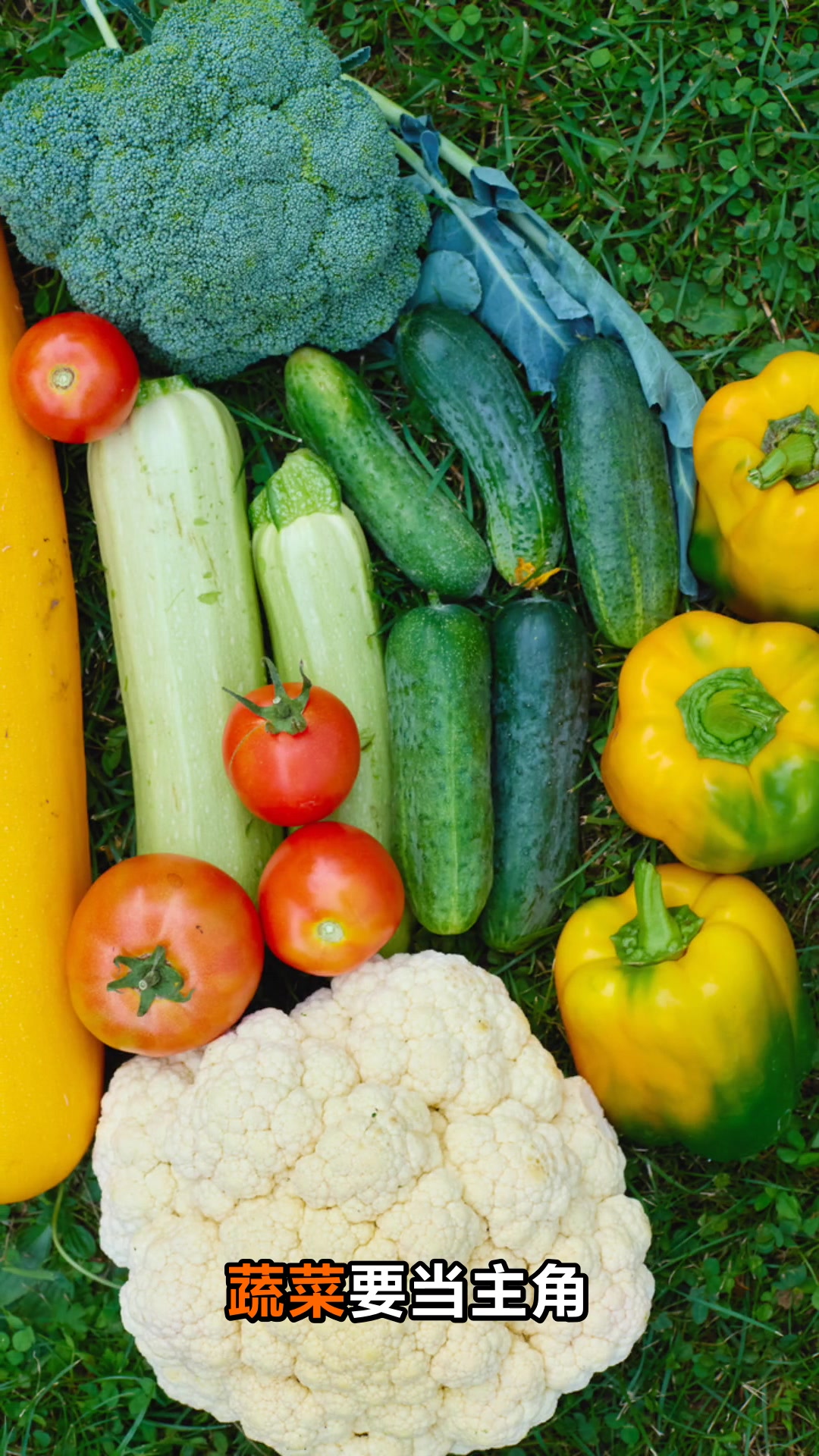 降血糖食谱这样吃血糖稳稳的