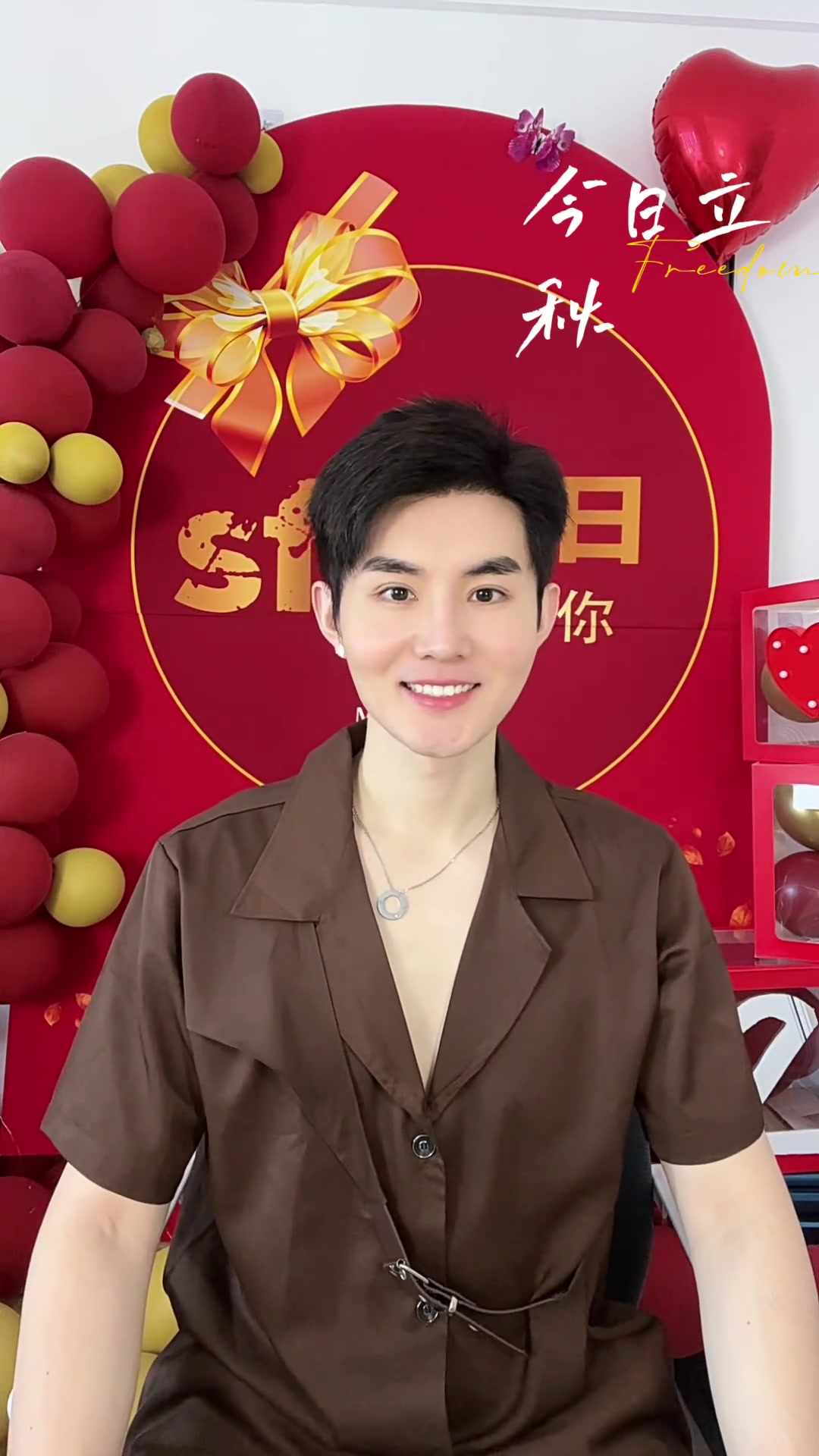 立秋时节,秋天的第一杯奶茶,你喝了吗