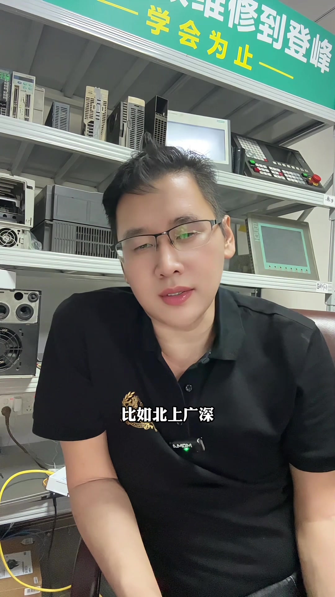 电路板维修师傅工资大概多少 #学电路板维修找登峰学会为止 #电路
