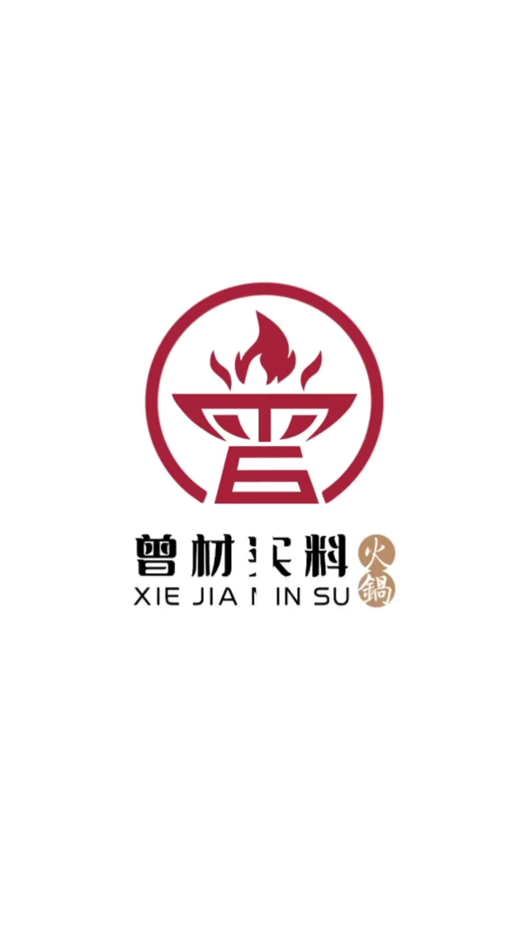 姓氏logo设计
