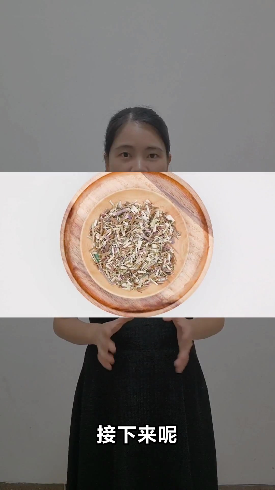 女人吃荆芥的三大好处你知道吗