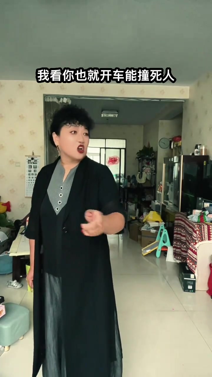 都啥时候了还割韭菜啥创始人简直就是肇事者