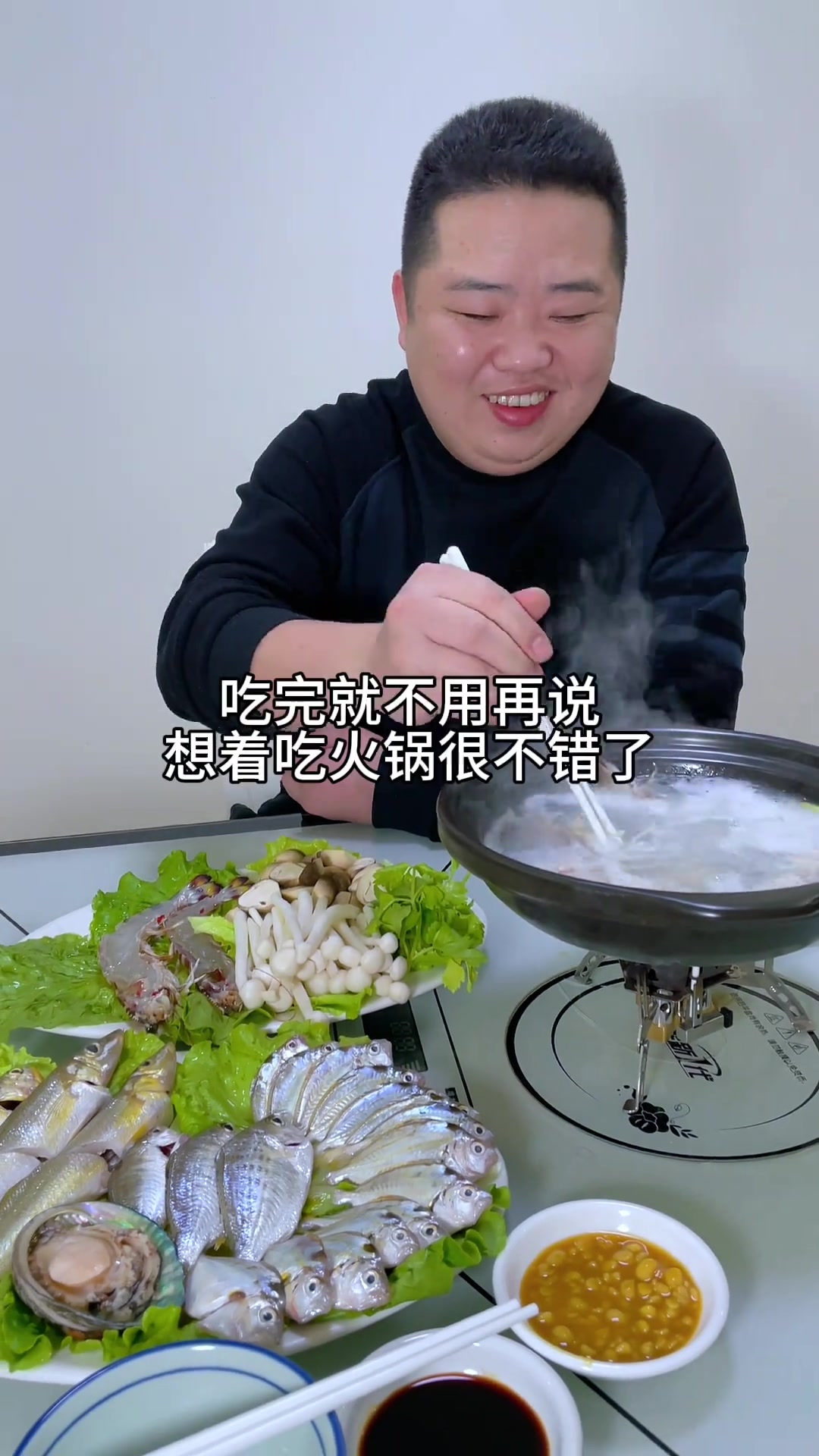 今晚给老婆安排粥底海鲜火锅，坐月子能吃啦！
