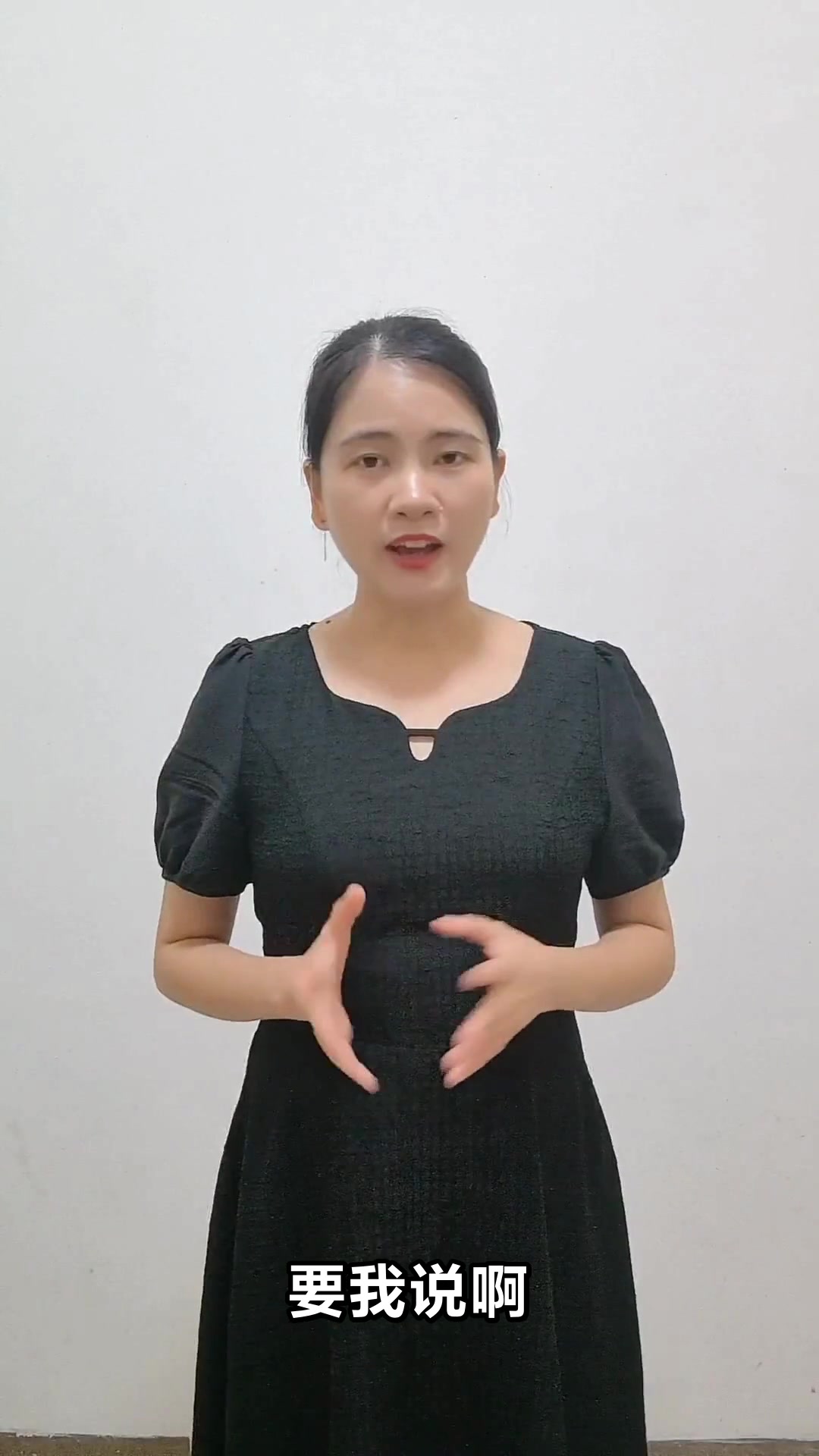 女性吃紫苏的害处你知道吗