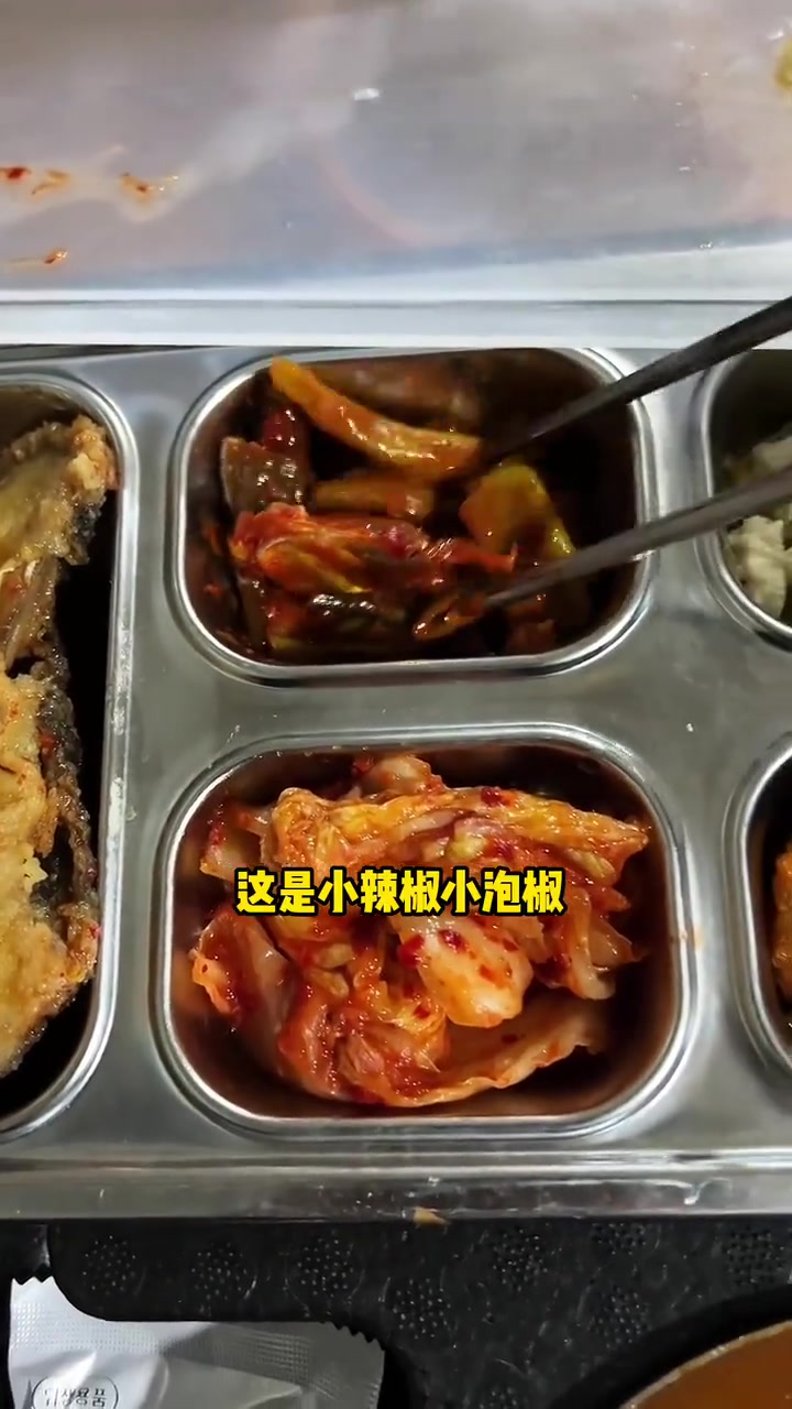 在韩国工地打工,中午盒饭吃啥