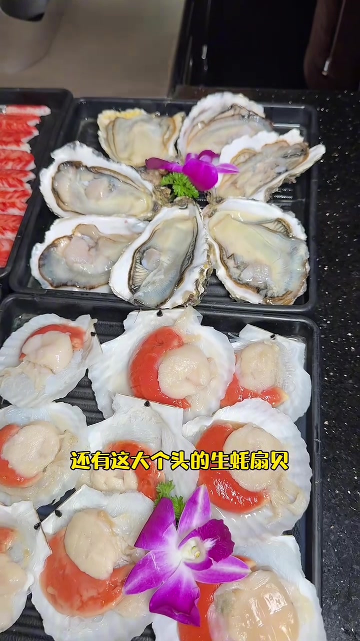 海鲜烤肉日料铁板烧自助～三文鱼甜虾榴莲200道菜品统统不限量