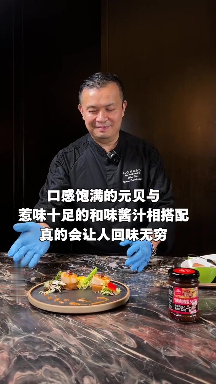 秋风起，推荐自家下厨菜式，与爱人共尝和味菜