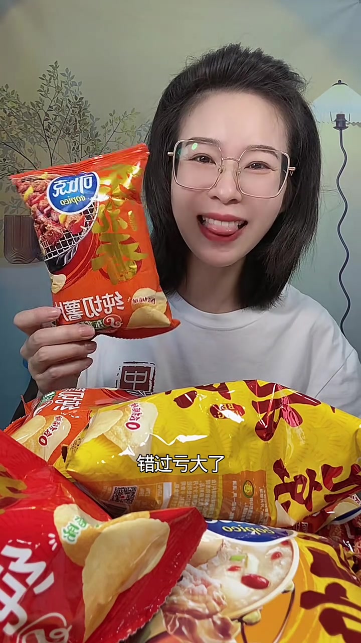 可比克纯切薯片,零反式脂肪酸,到手一箱15袋,五个口味随机发货