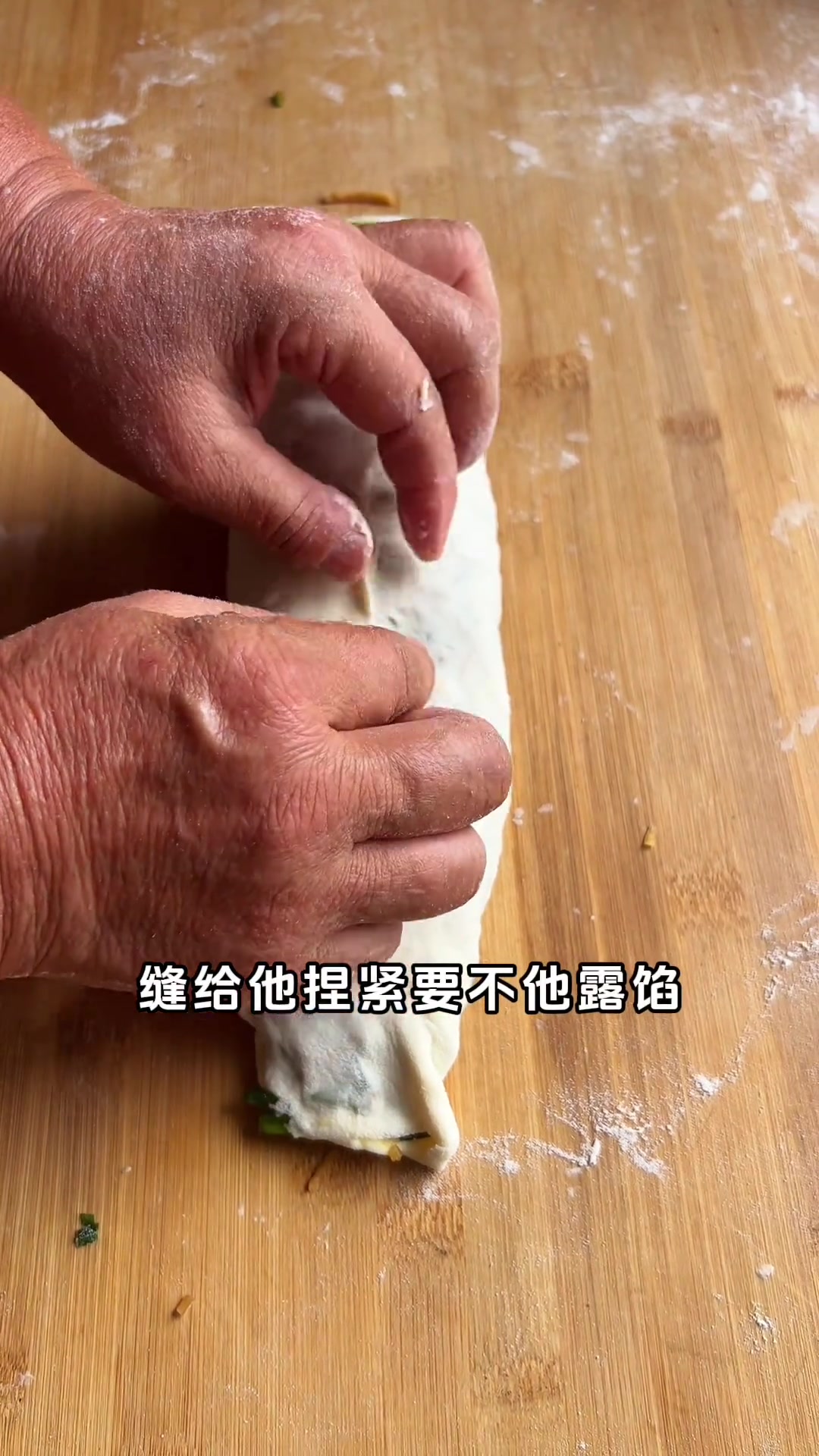 安徽皖北特色美食蒸韭菜菜蟒