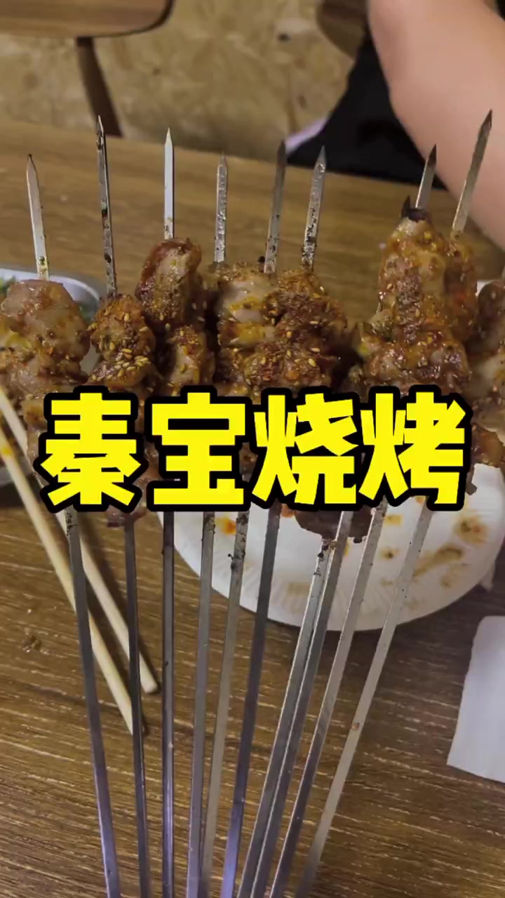 一家隐藏在饺子馆里的烧烤,没在他家吃过饺子,只去他家吃过烧烤,食材新鲜,每天现串,我最喜欢