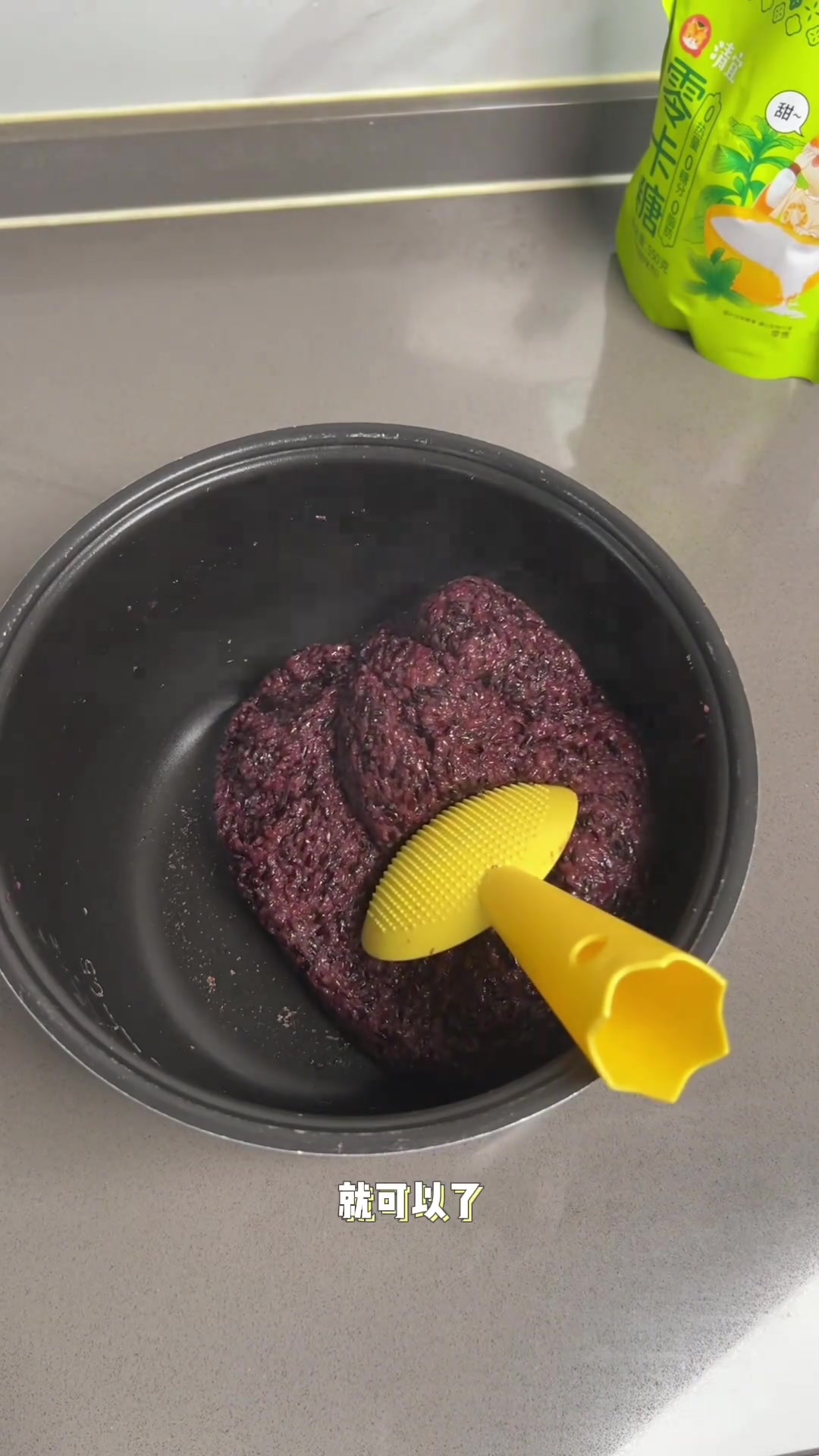 血糯米还不会做？不管是做大满贯、奶砖、血糯米奶茶，无限加满！