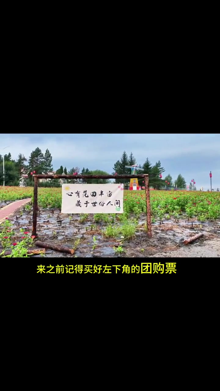 麒麟山风景区游玩攻略