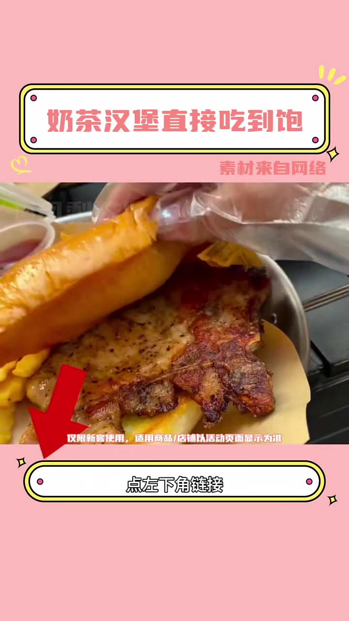 炸鸡汉堡奶茶直接吃到饱是什么体验