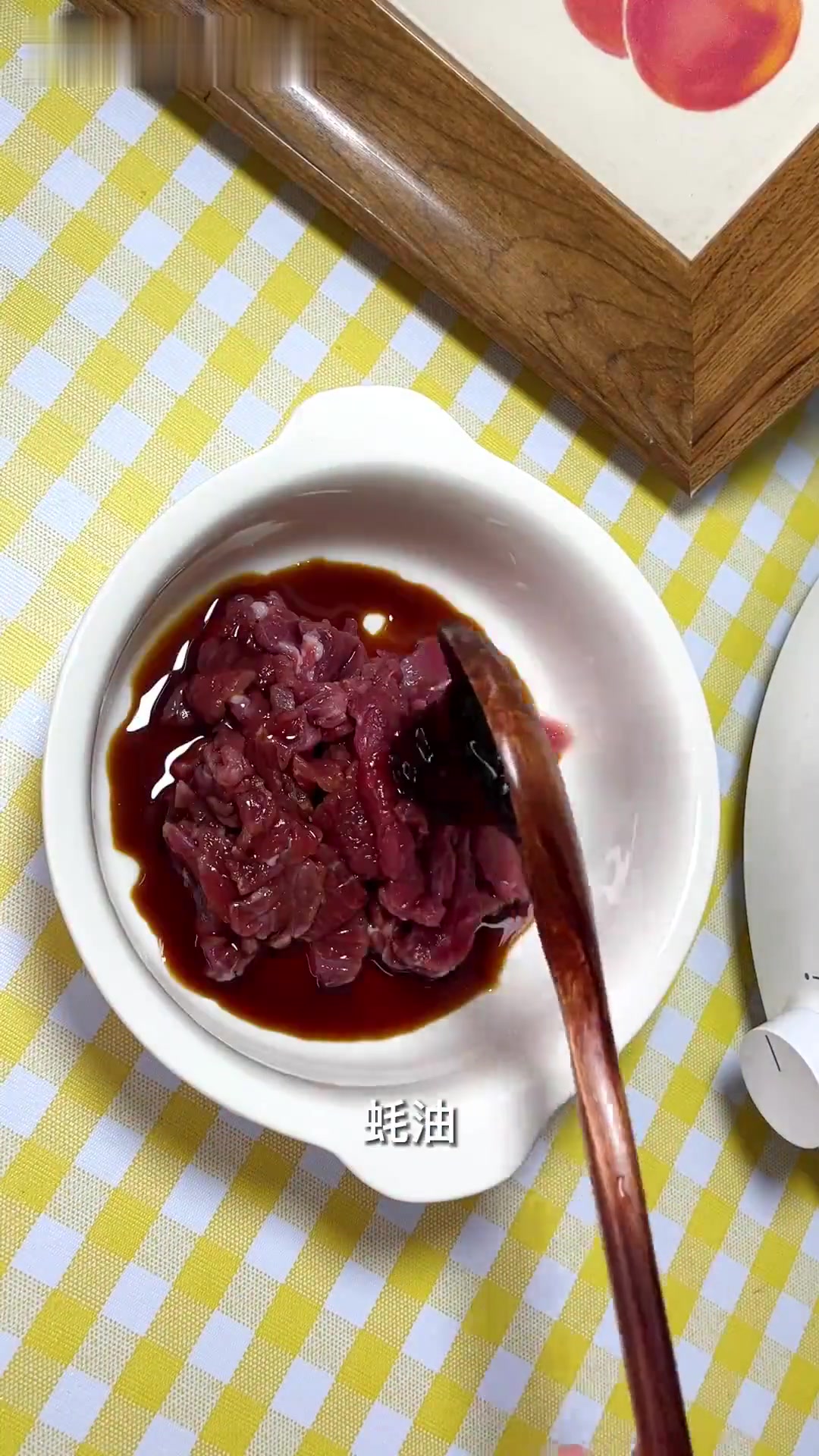 香菜牛肉粉超香，香菜控必试！