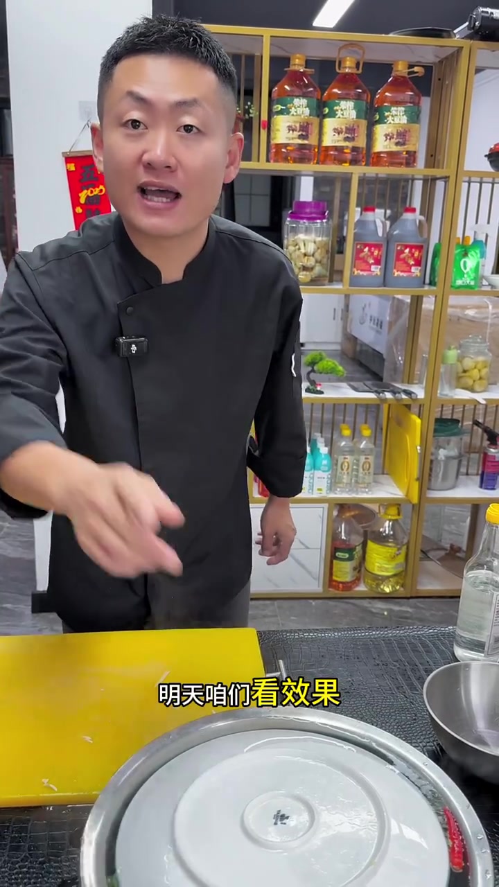 可用于做饺子的泡菜