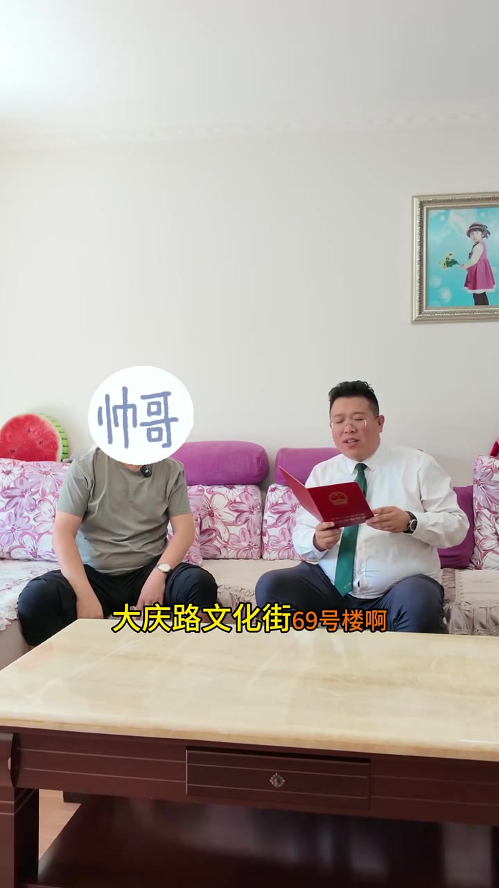 第394集|全小区最便宜的一套,没有之一!生活成本还低,一年就交个600的物业费 停车不要