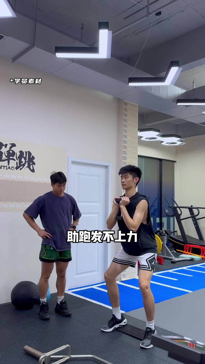 原地和助跑一样高？打球后膝盖疼痛？这说明你的大腿后侧链肌群，需要加强了！
