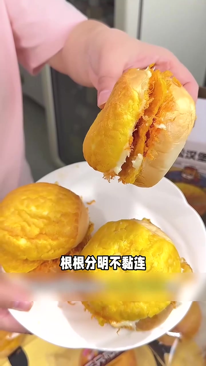 三只松鼠蛋皮肉松汉堡单个独立包装，吃一个拆一个，剩下的不返潮