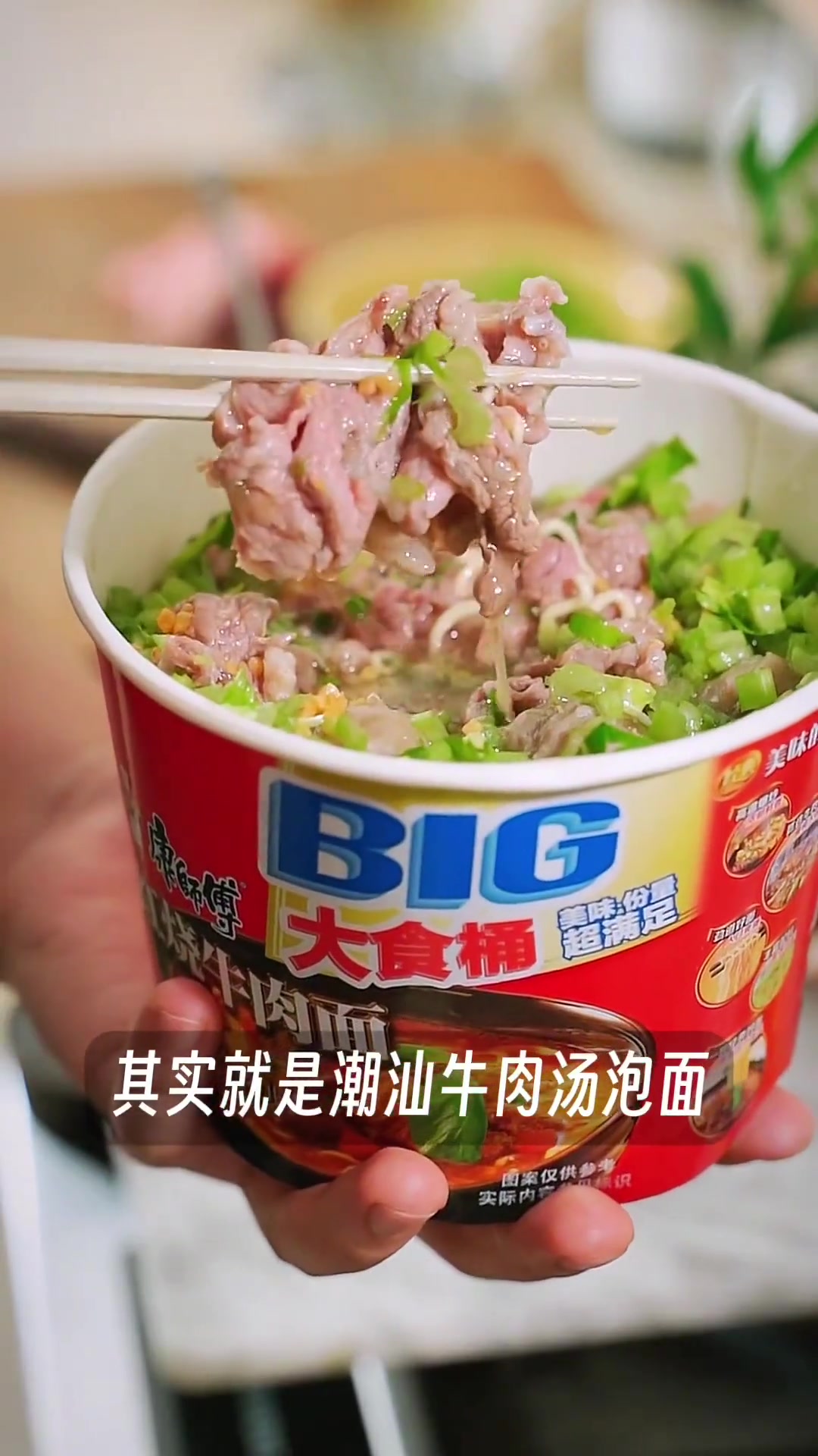 潮汕街头的生烫牛肉面好鲜好嫩！短短几秒钟牛肉就好啦！