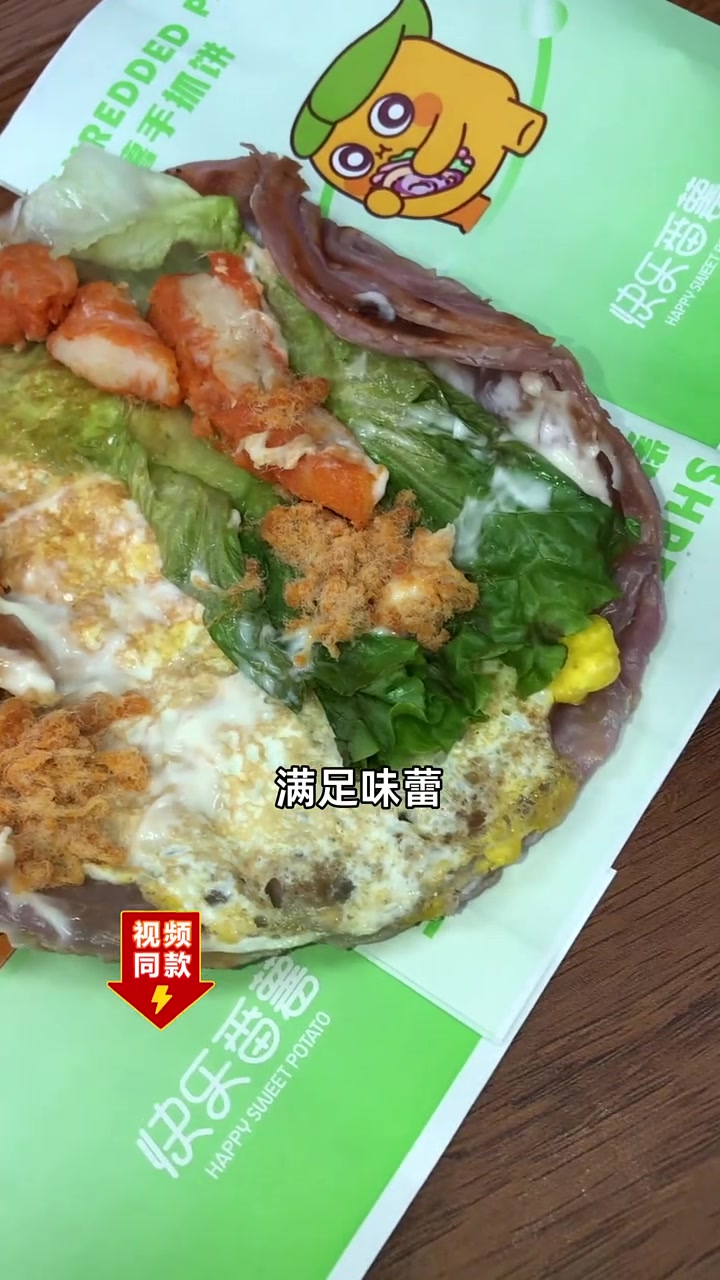 超长杯三拼奶茶不到半价,丝滑浓郁幸福感爆棚,团购只需6.6!奶茶 超值优惠