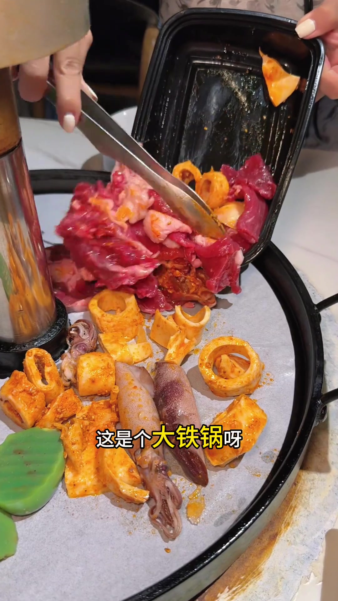夏天就适合来一口地锅烤肉