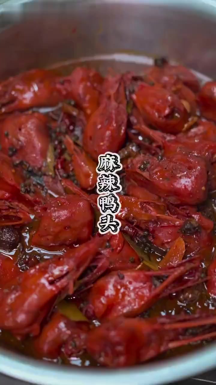 麻辣鸭头，徐州的一个经典凉菜，也是卤菜店和鸭货店必不可少的