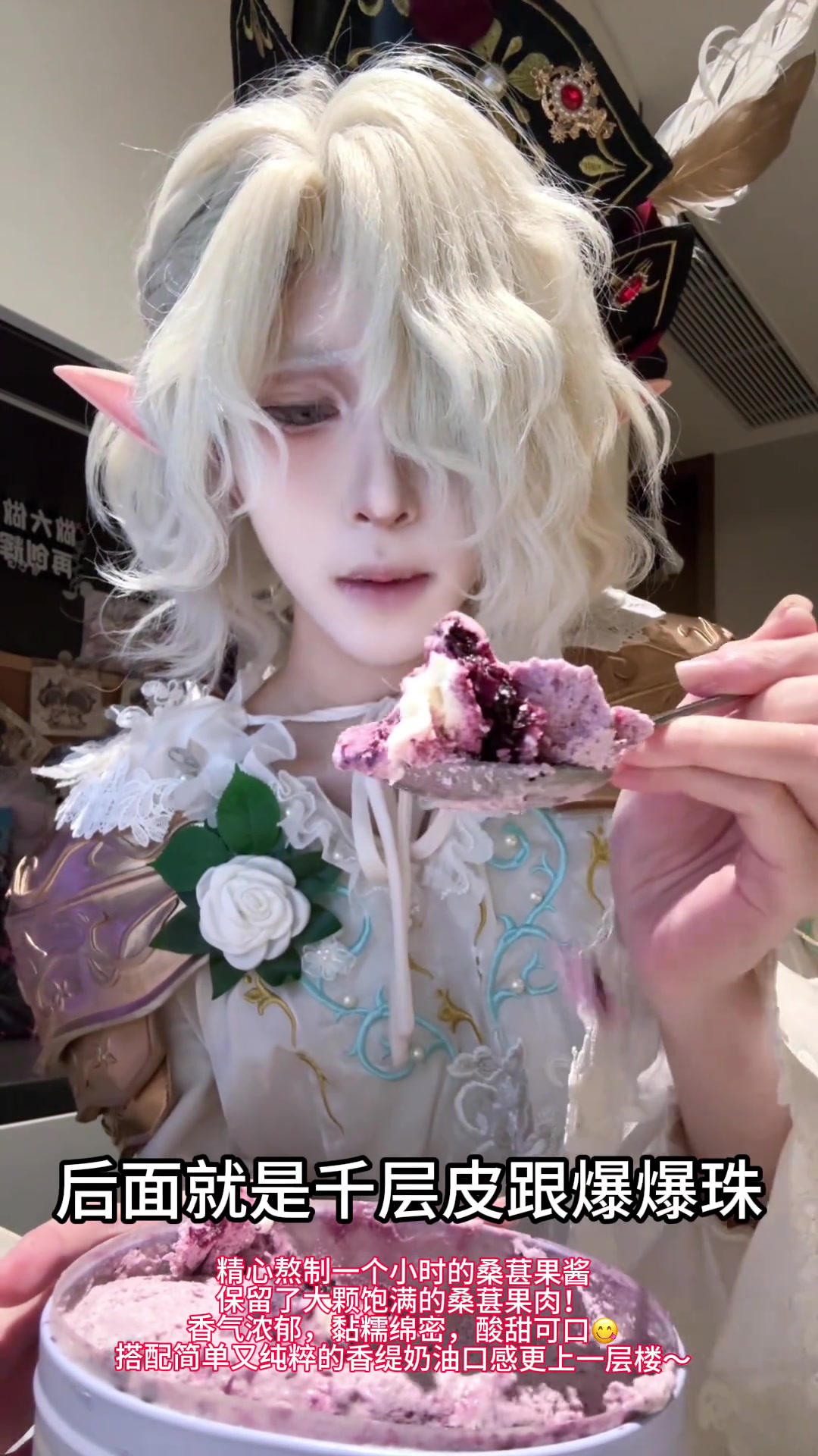 很美味的蛋糕，第五人格守墓人主题